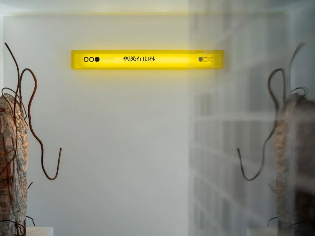 砼文书院丨中国天津丨天津竹间美学环境艺术设计有限公司-6