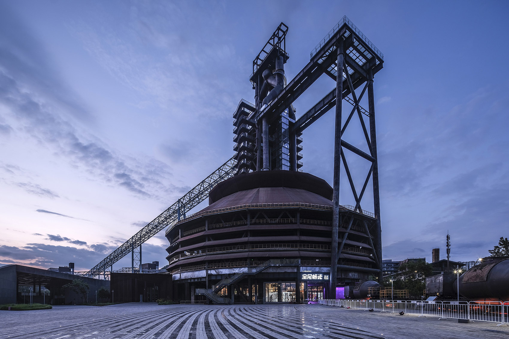 高炉中的书店,北京 / hyperSity建筑事务所-3