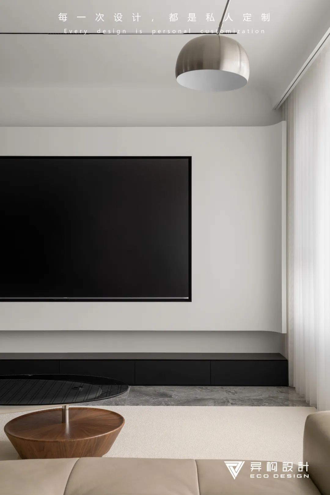 遁光不耀 Escaping the light without shining-52