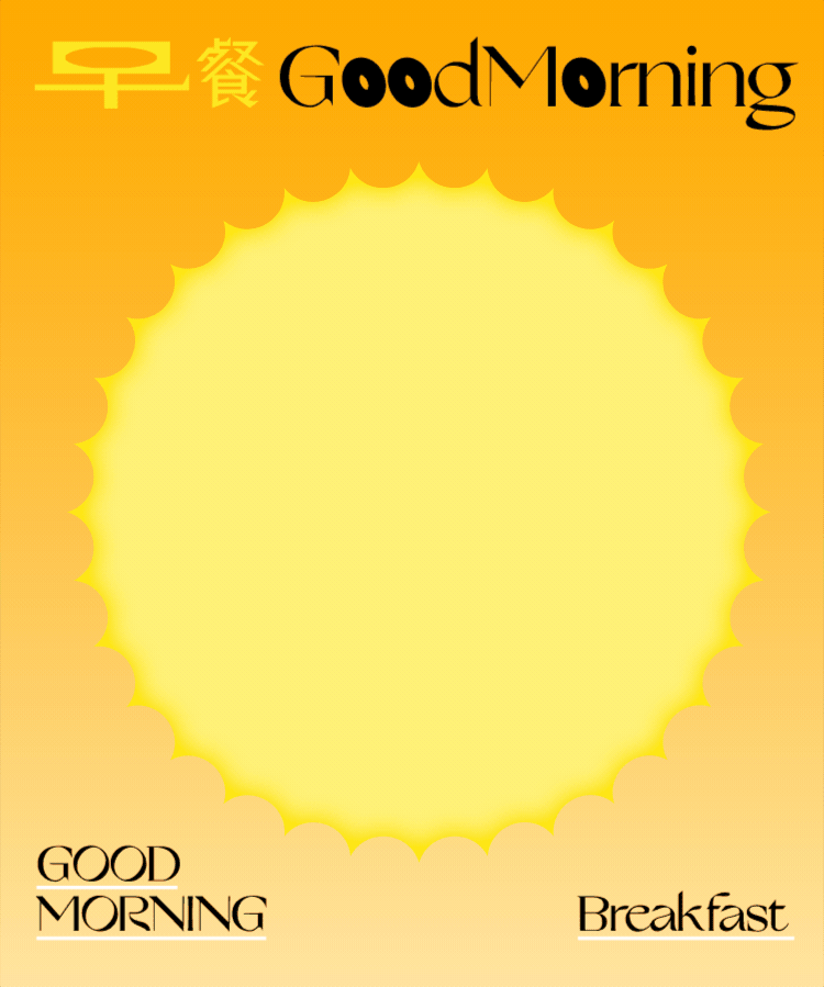 「奈雪早餐」13元起随心配，还免配送费！-1