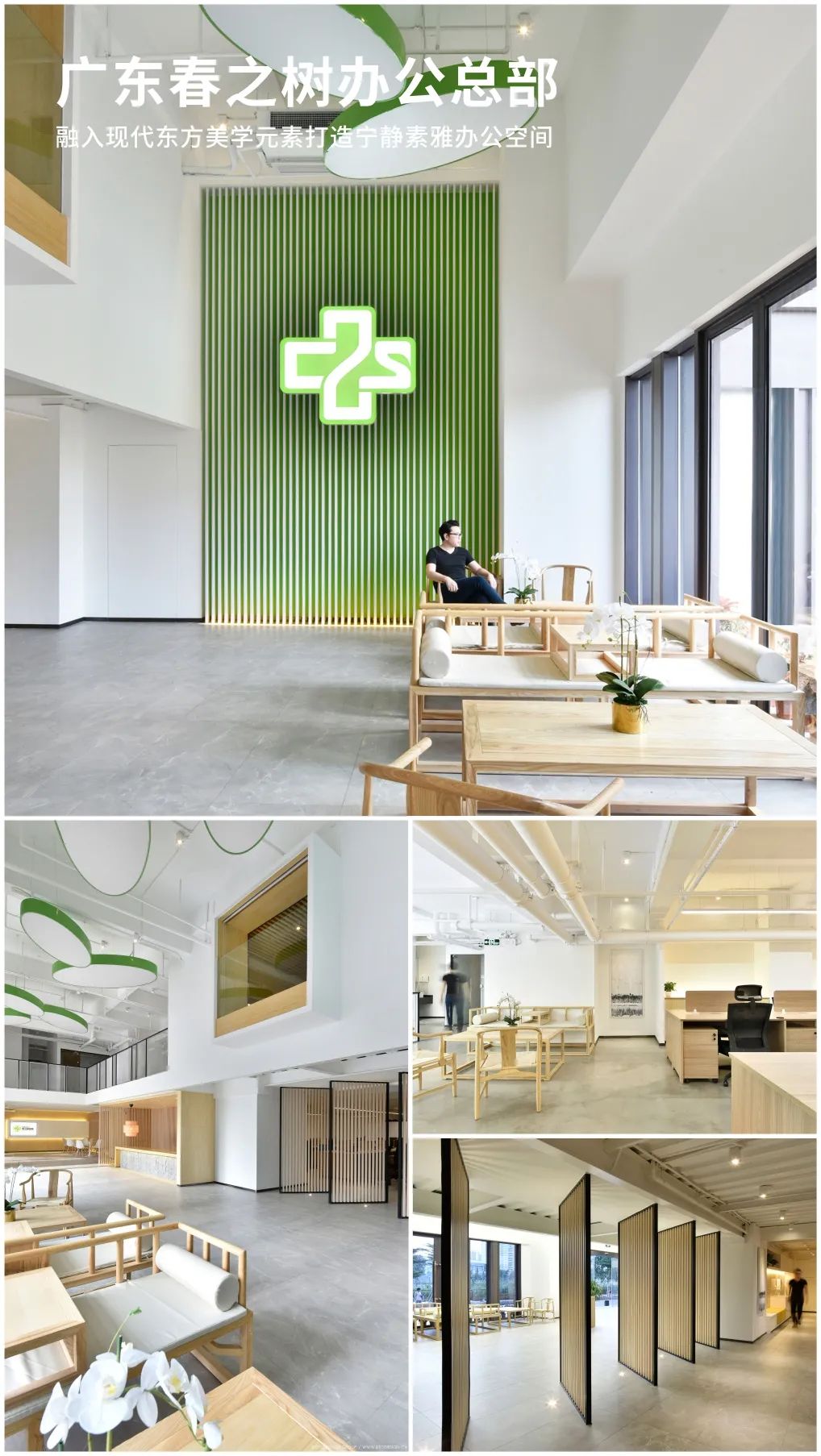 办公展厅丨中国深圳丨挚中(深圳)建筑室内设计事务所-46