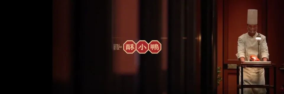 酥小鸭｜新店启幕，长安街的霓灯盛景尽收眼底-0