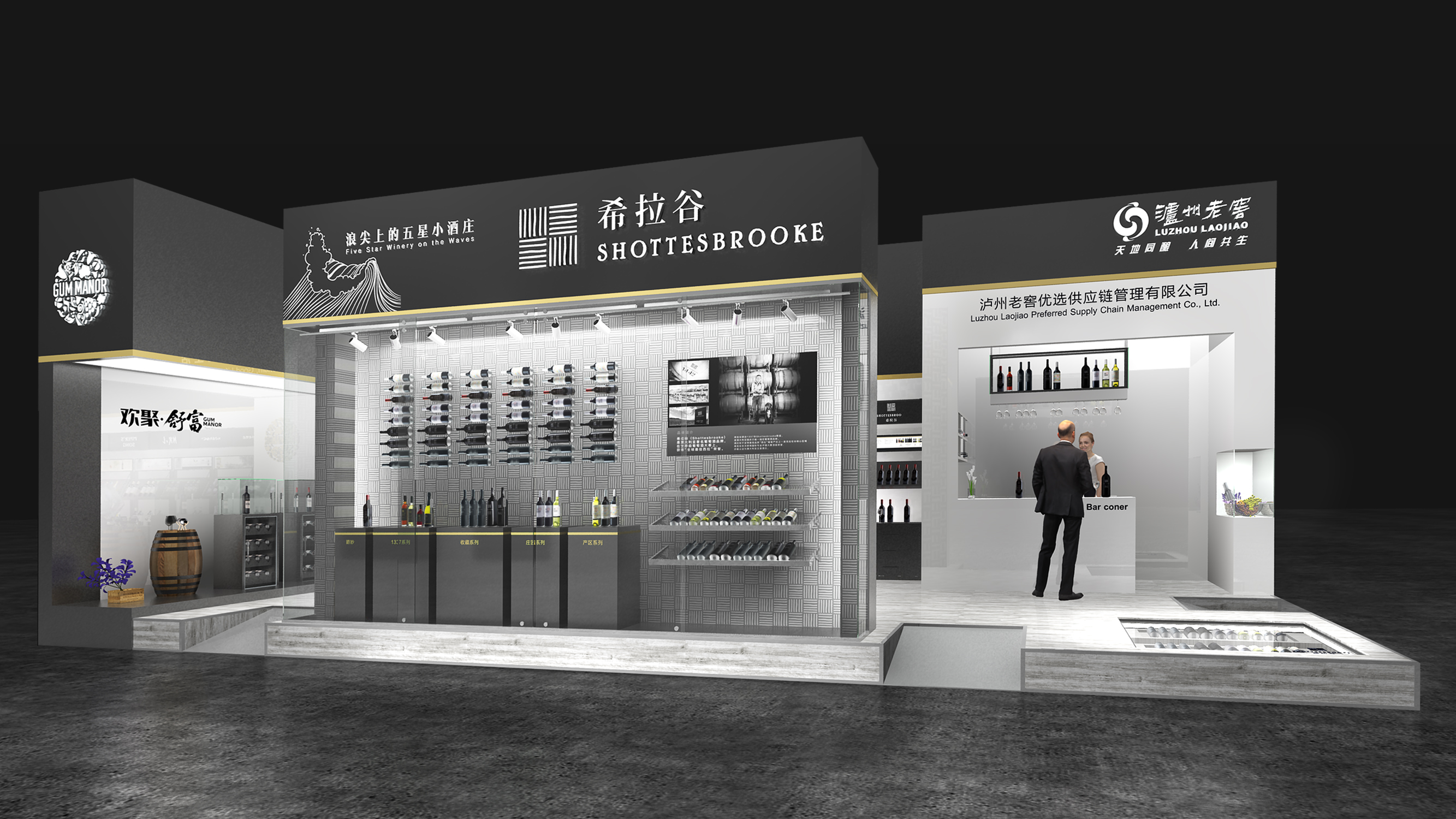 LUZHOU LAOJIAO 展位设计丨中国上海丨LEO-4