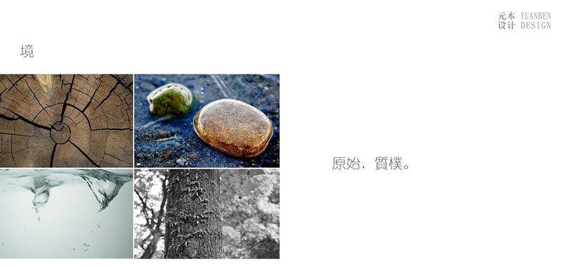 茶缘聚茗仕会所-13