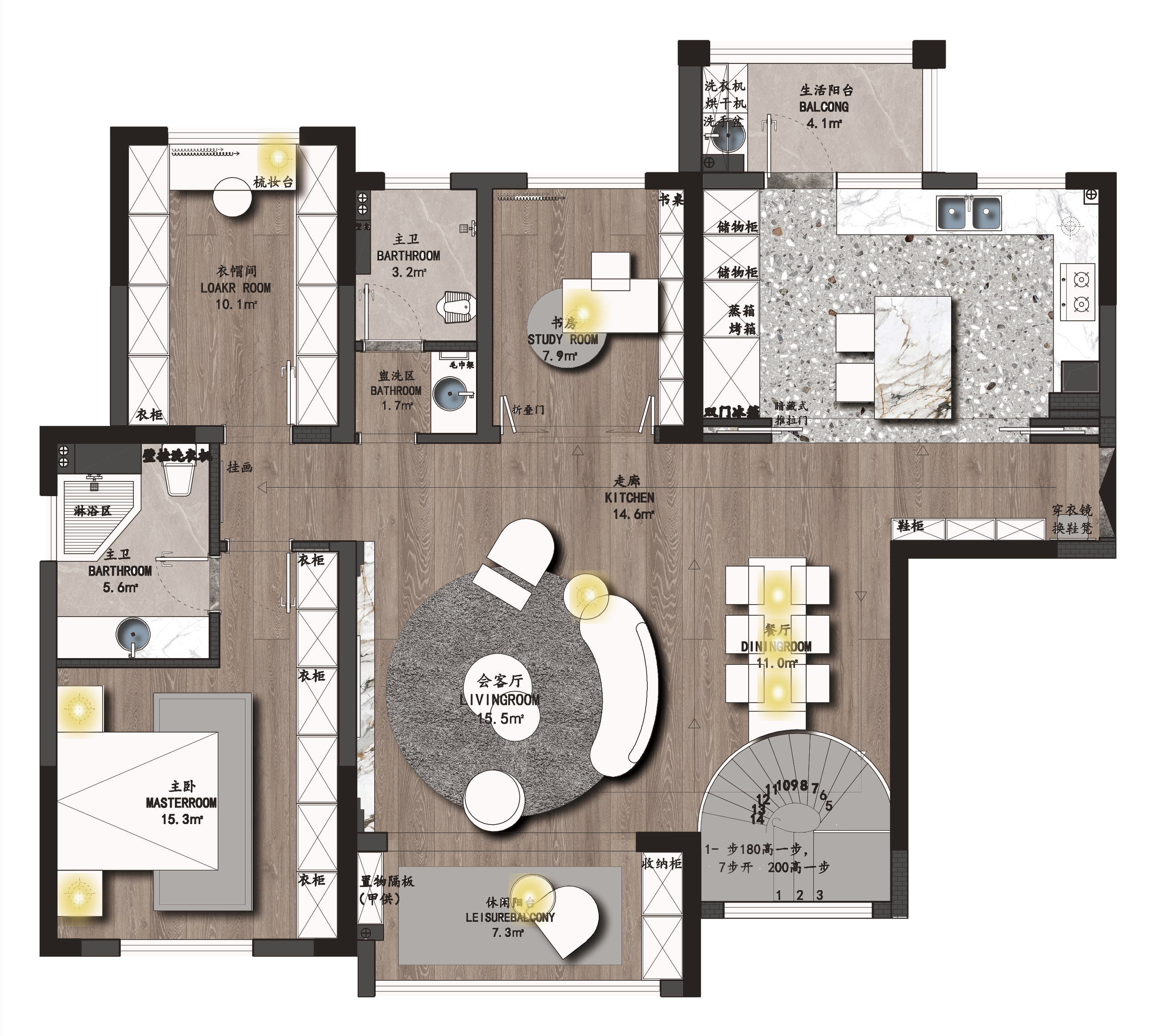 人間四月天之新奥佳园-2