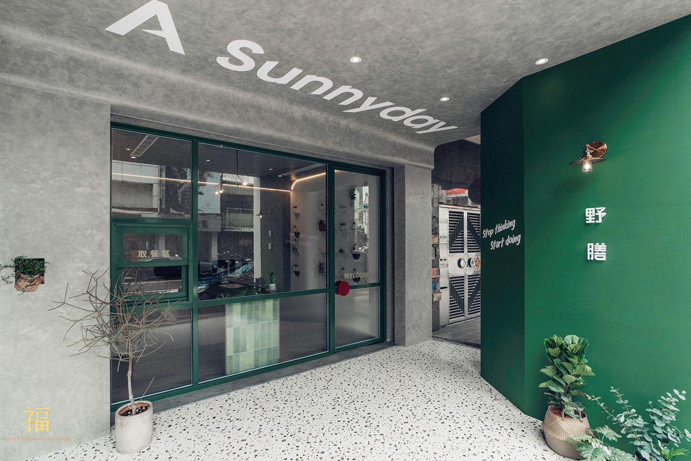 野膳健康餐盒-0