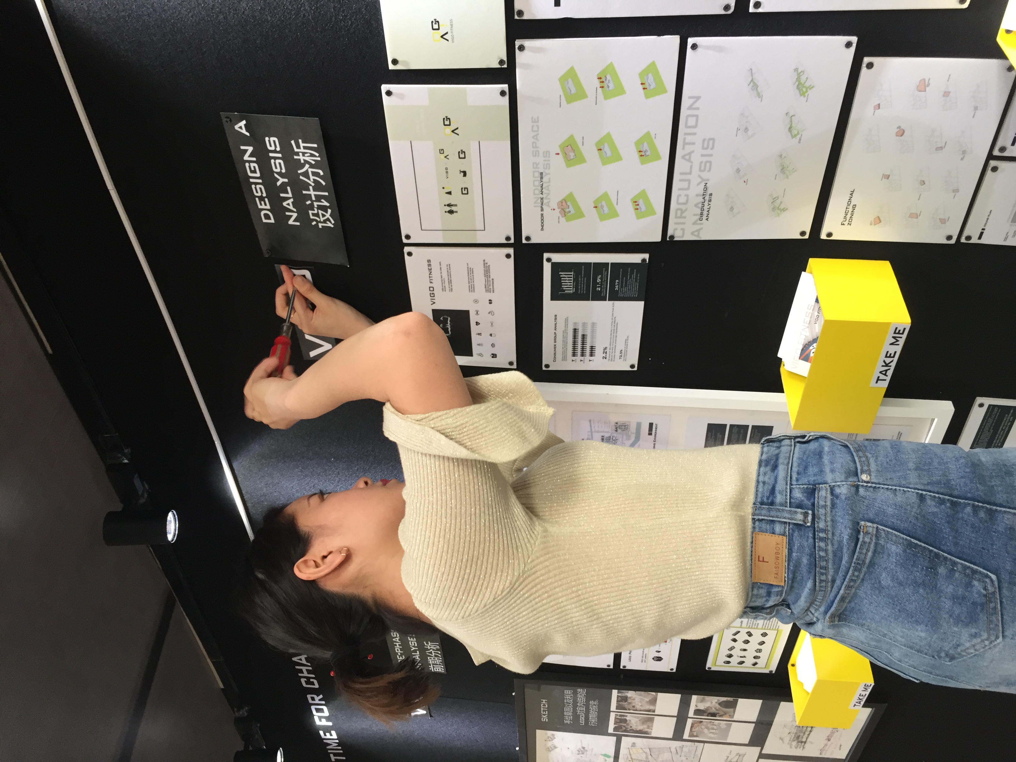 2017 燕大毕业设计 | 废旧工厂变身的健身俱乐部-63