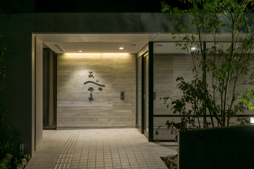 日本北九州收费养老院品牌图形标识丨五月建筑设计院-2