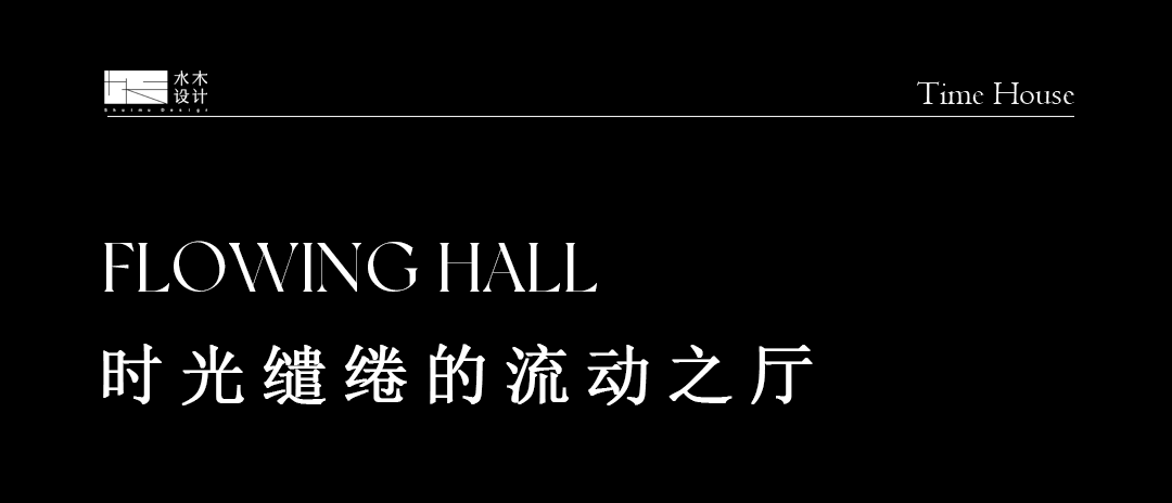 瓯江峯汇185平·浮光映奢,见境澄明-7