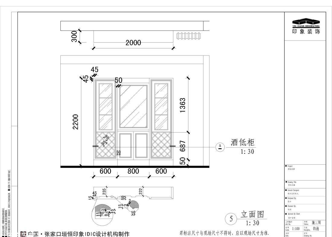 
沙城首府 -13