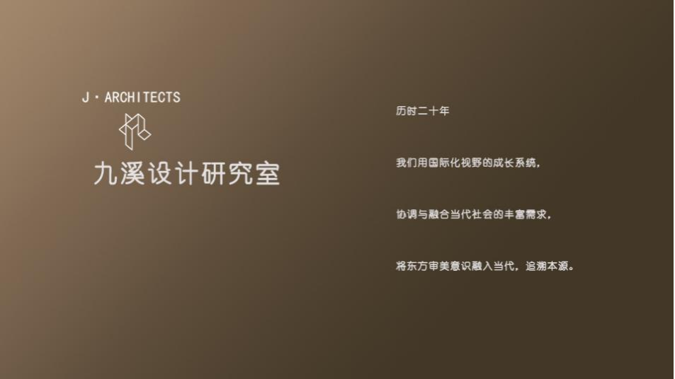 郑州龙子湖智慧港丨中国郑州丨九溪原築设计-90