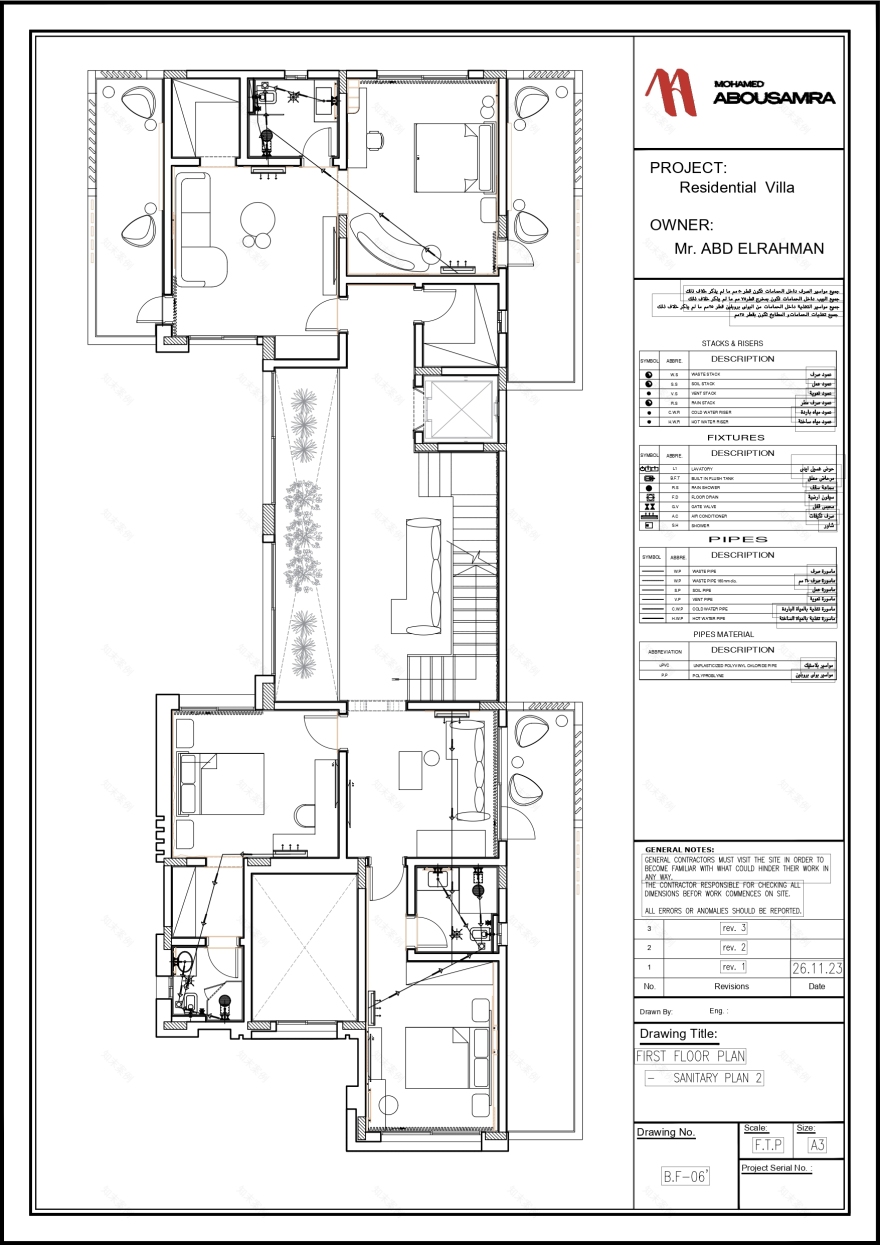 Private villa in ksa , First Floor-7