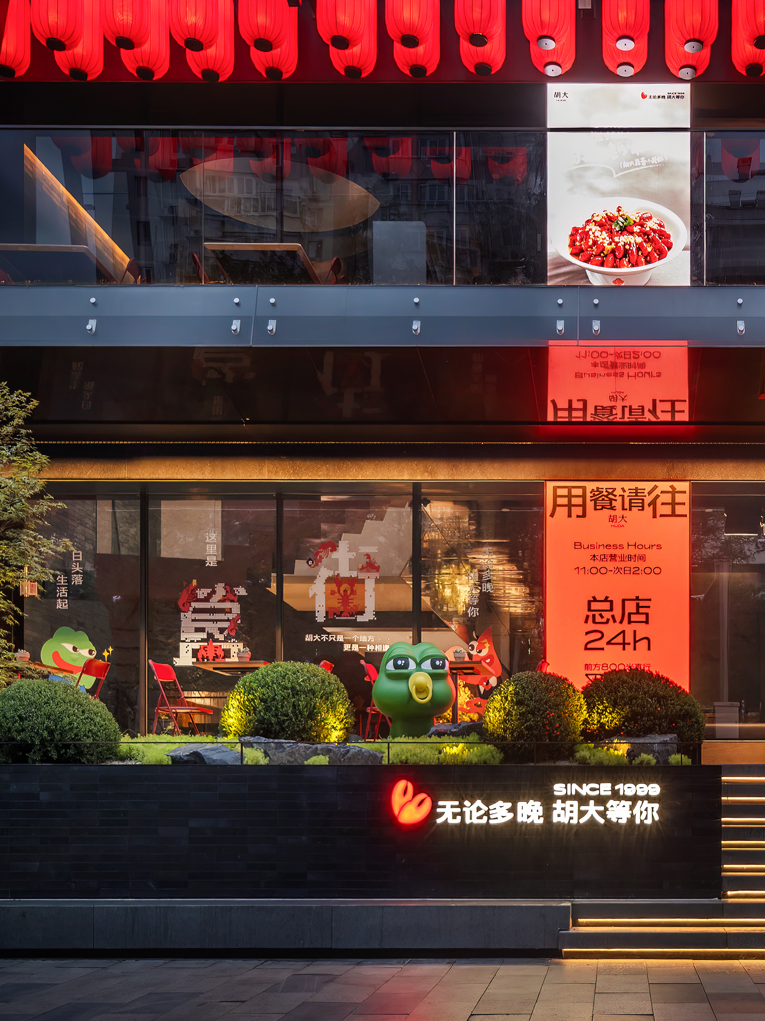 胡大·五店丨中国北京丨屋里门外设计-16