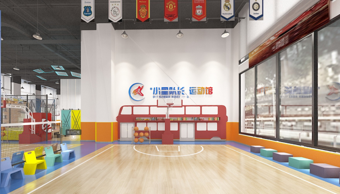 小星少儿篮球馆设计|活力满满，童趣盎然-12
