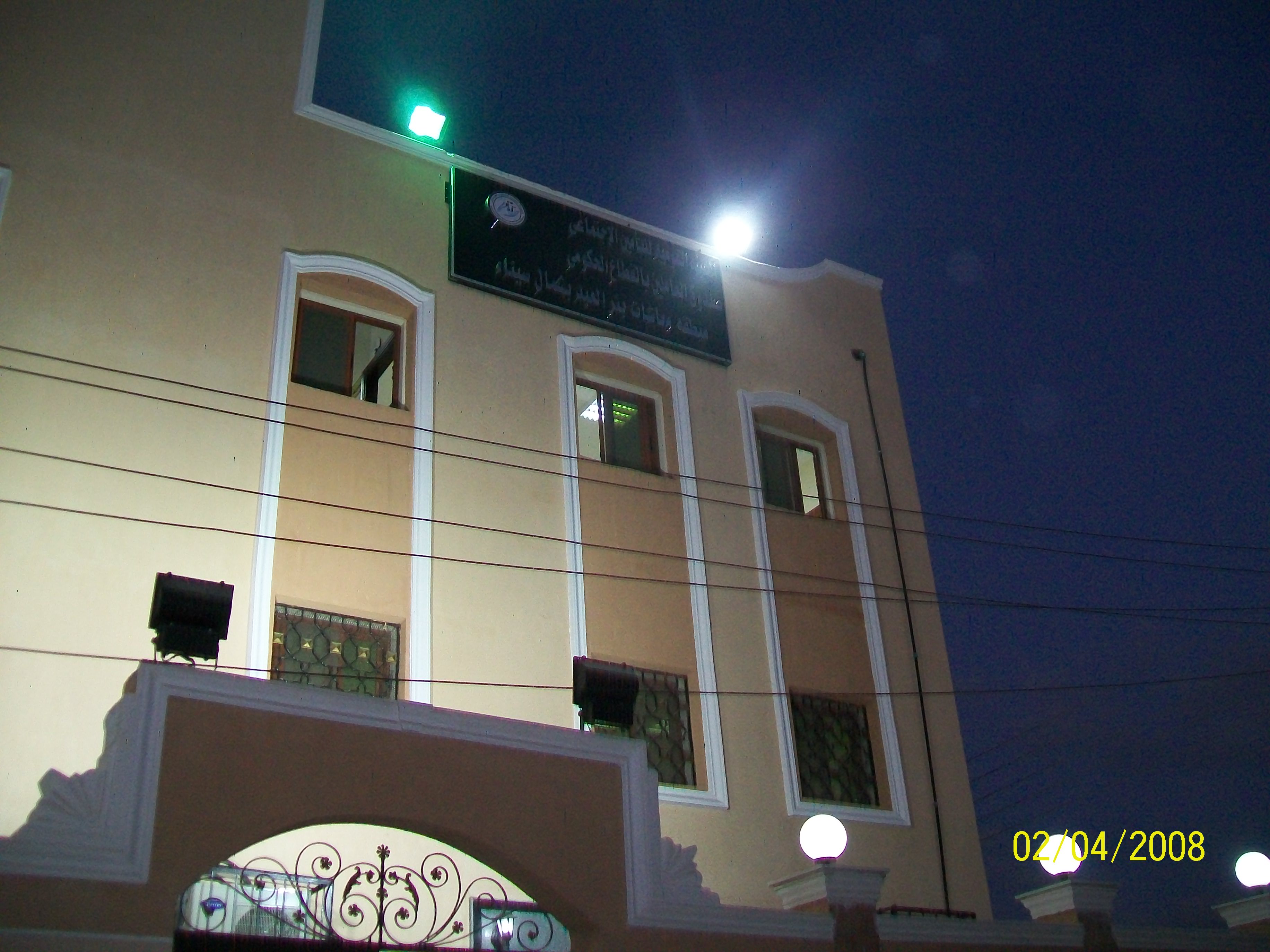 BIR AI-ABED 社交保险办公楼 | KAYAN 咨询集团-32