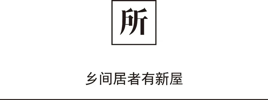 曹宅梯田之家丨中国浙江-106