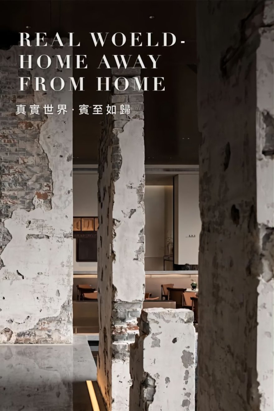 葛店建投·金地·博雅园销售中心丨中国鄂州丨矩阵成都设计中心,矩阵鸣翠-38