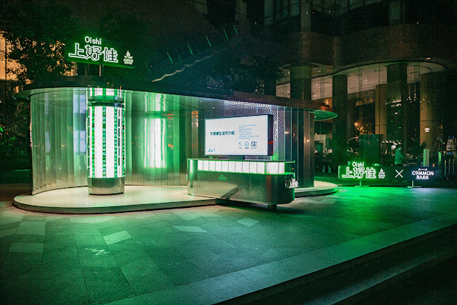 穿越时空之旅 | MASTER 夜店设计解析-199