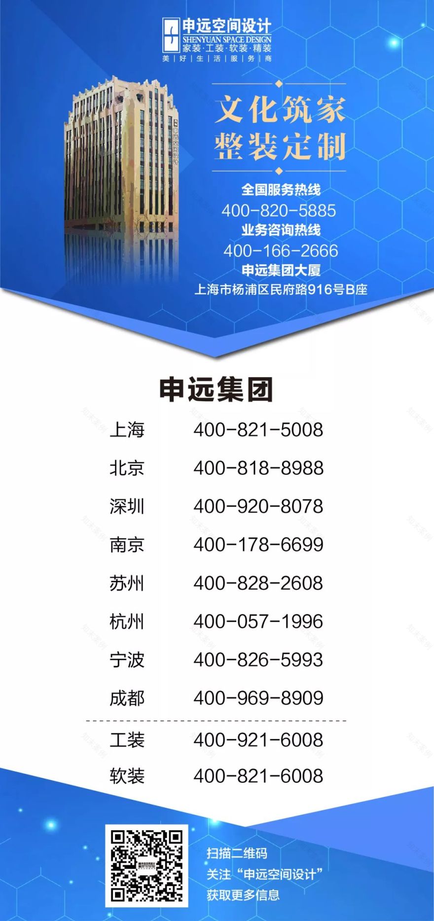 申远百人戈壁挑战赛 | 挑战自我,无畏前行-111