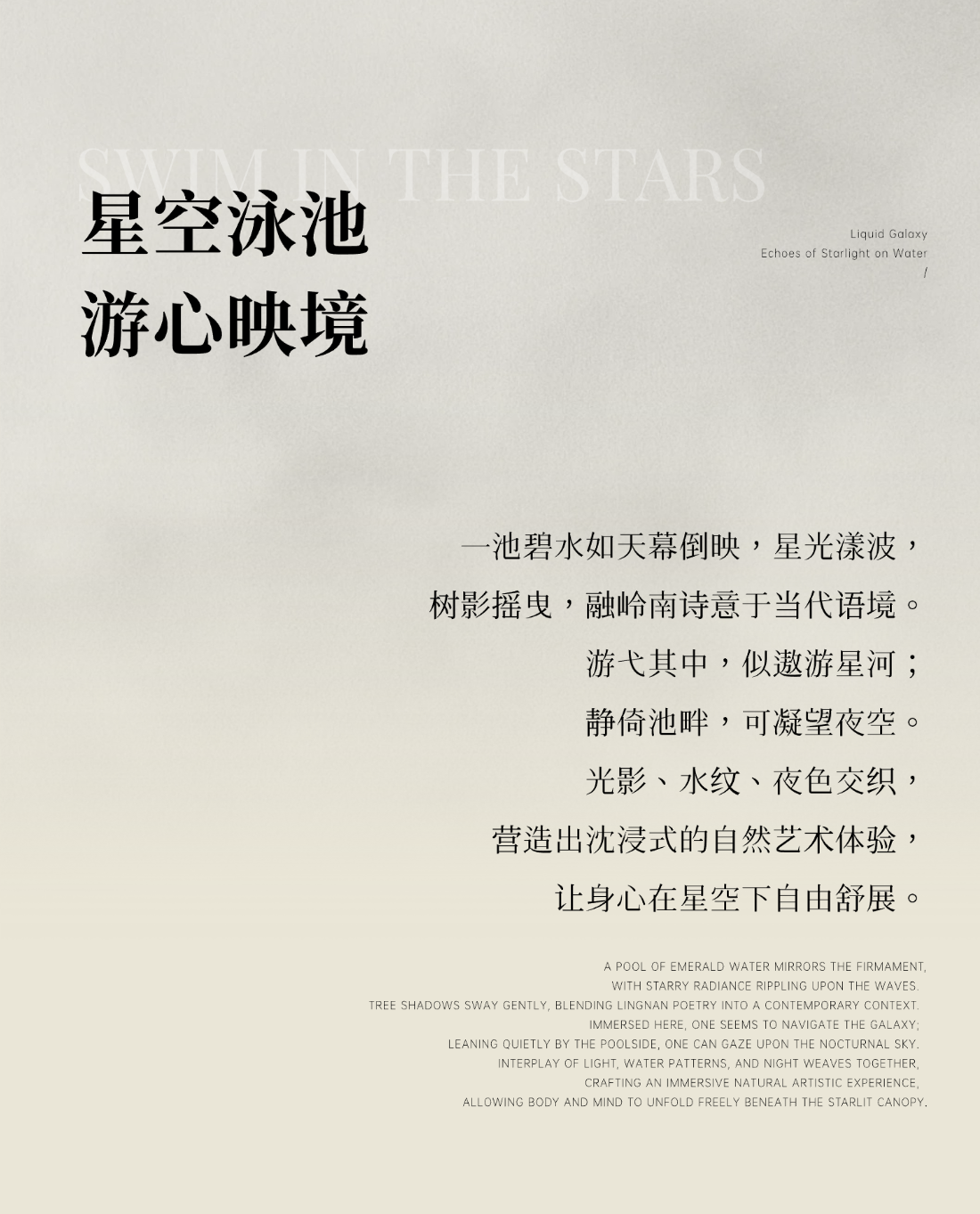 华润置地东莞悦府丨中国东莞丨SCDA,ONE  CU壹方设计,北京靳朝晖设计有限公司-10