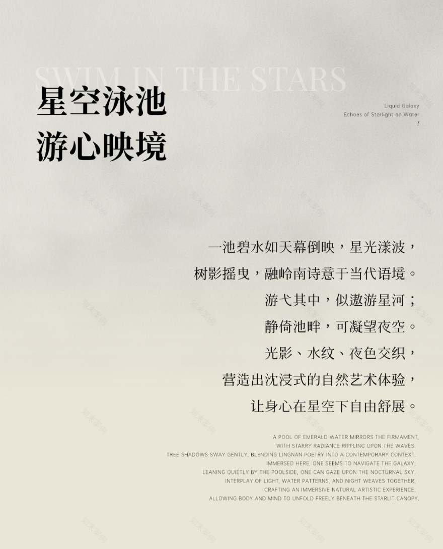 华润置地东莞悦府丨中国东莞丨SCDA,ONE CU壹方设计,北京靳朝晖设计有限公司-10