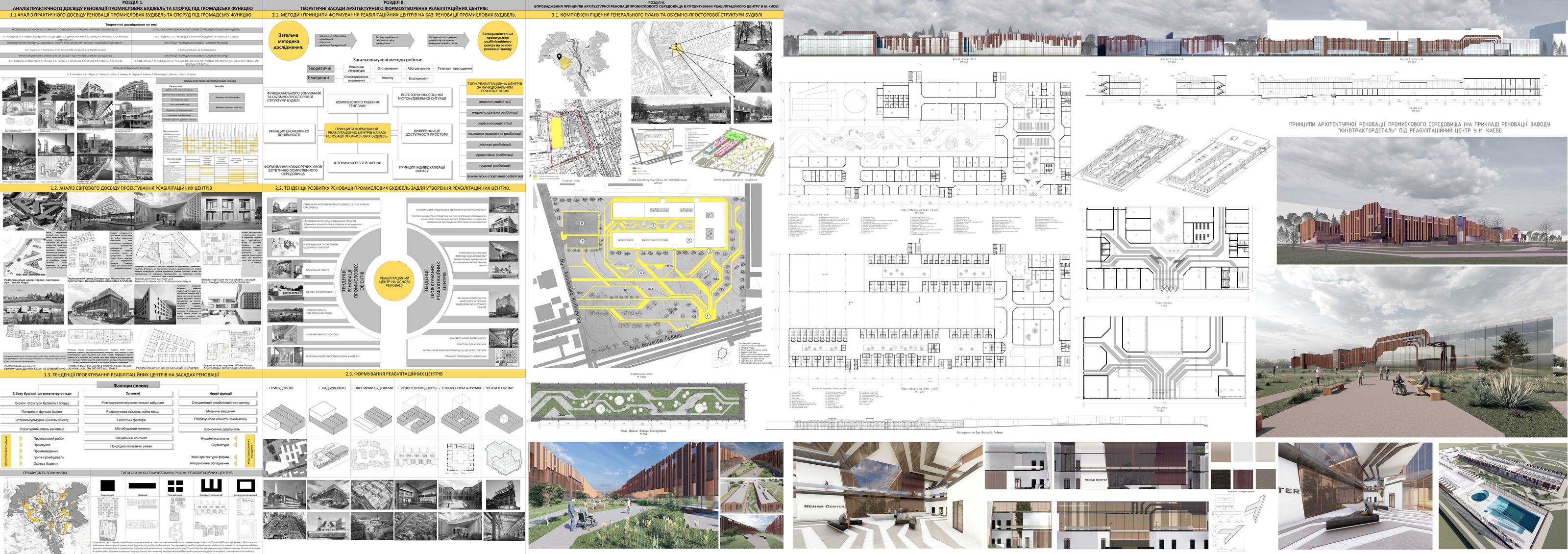 Rehab center (renovation in Kyiv)-23