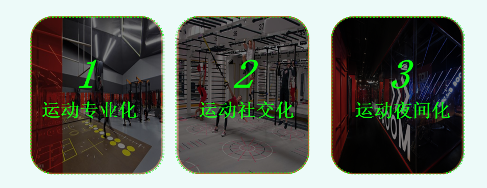 成渝融创 FUNSH 运动研发丨成渝融创产品中心-25