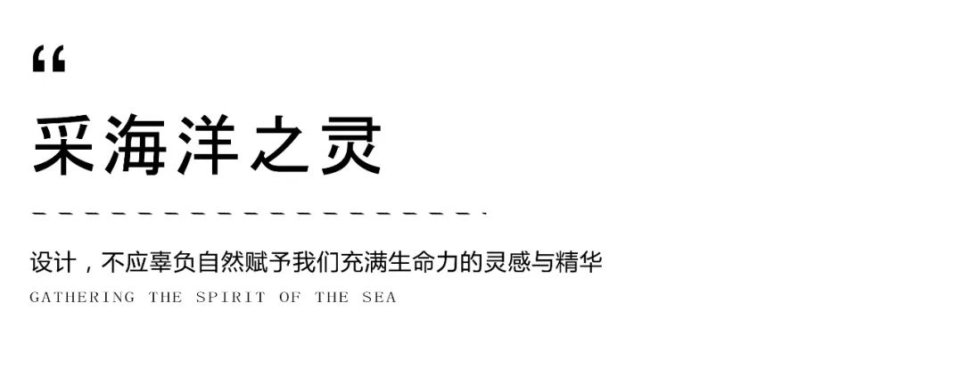 鼎龙湾福朋喜来登酒店丨中国湛江-8