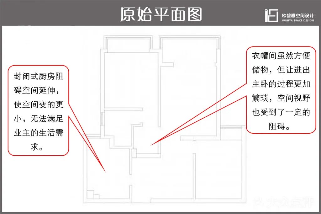 欧碧雅案例 | 76m²老房翻新，北欧风演绎空间魔法-11