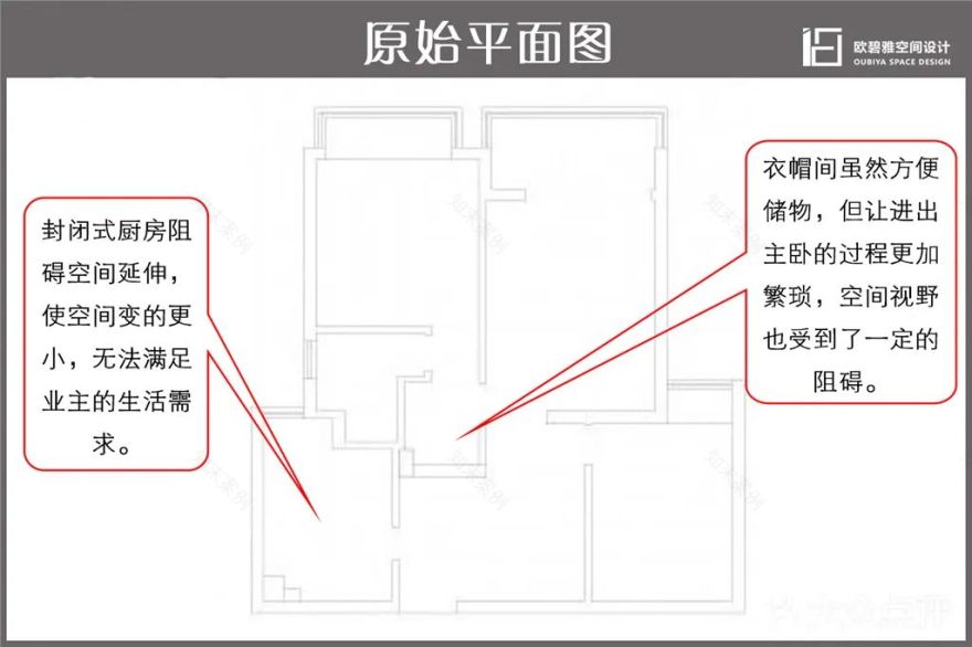 欧碧雅案例 | 76m²老房翻新,北欧风演绎空间魔法-11