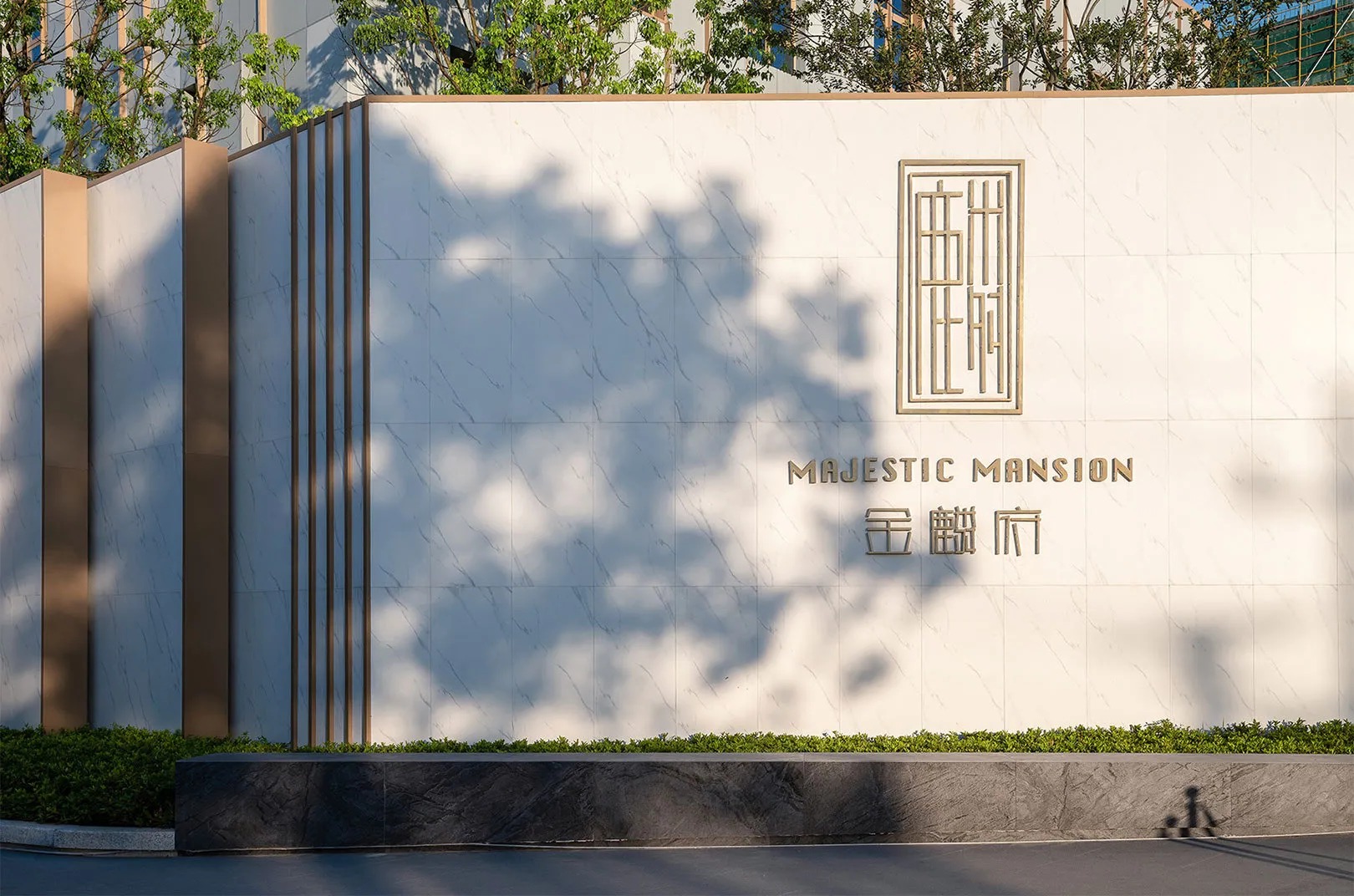 Artbell阿特贝尔丨宁波 祥生光明·金麟府 景观设计 丨中国浙江-7