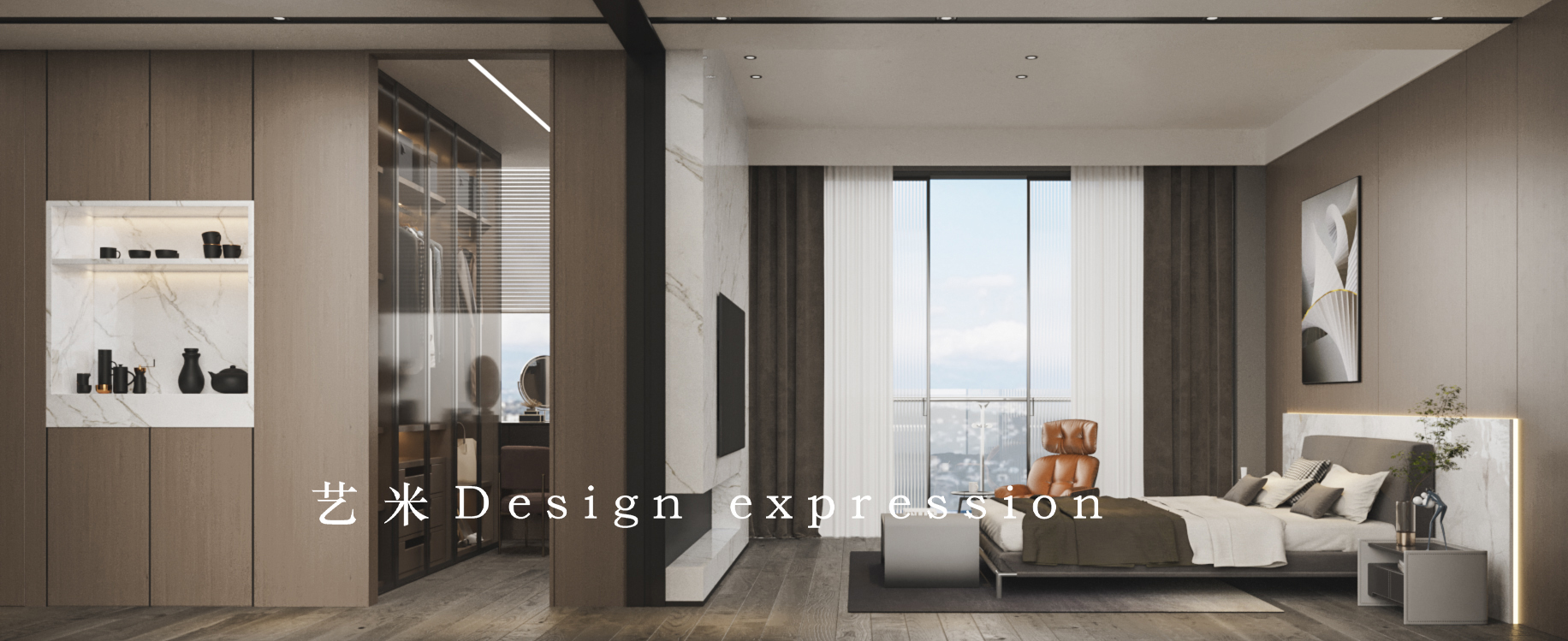 现代简约别墅-艺米效果图-13