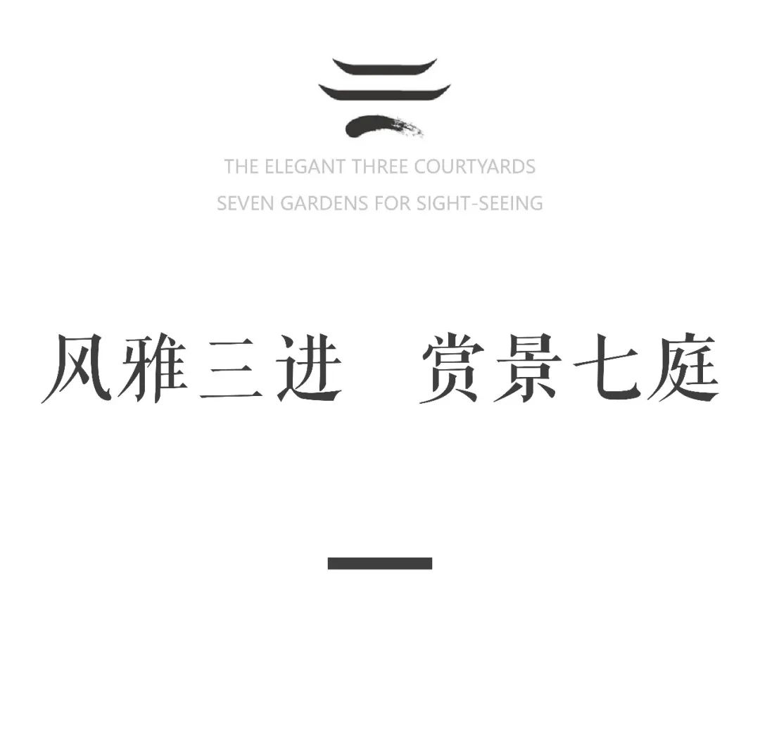 台州建发养云丨中国台州丨致逸设计-27