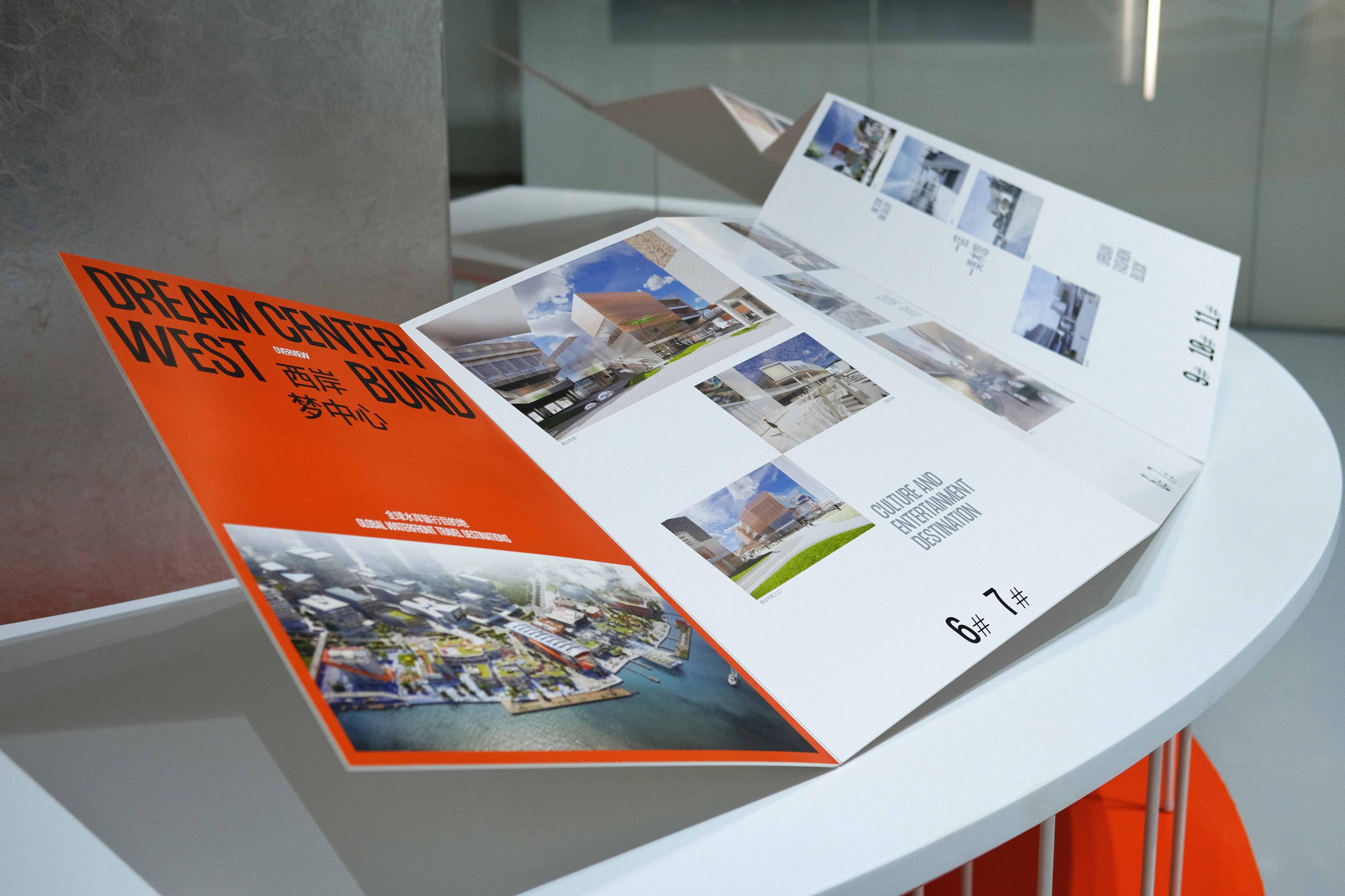 西岸梦中心项目展厅丨中国上海丨Pocca-11