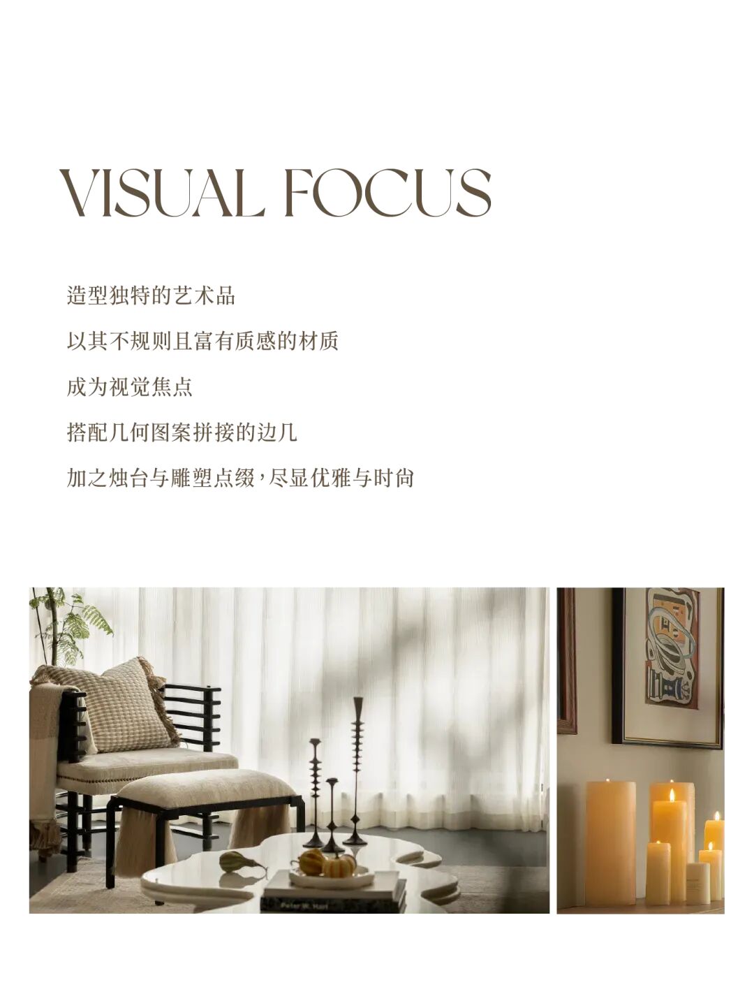 招商揽阅书华样板间丨元禾大千-51