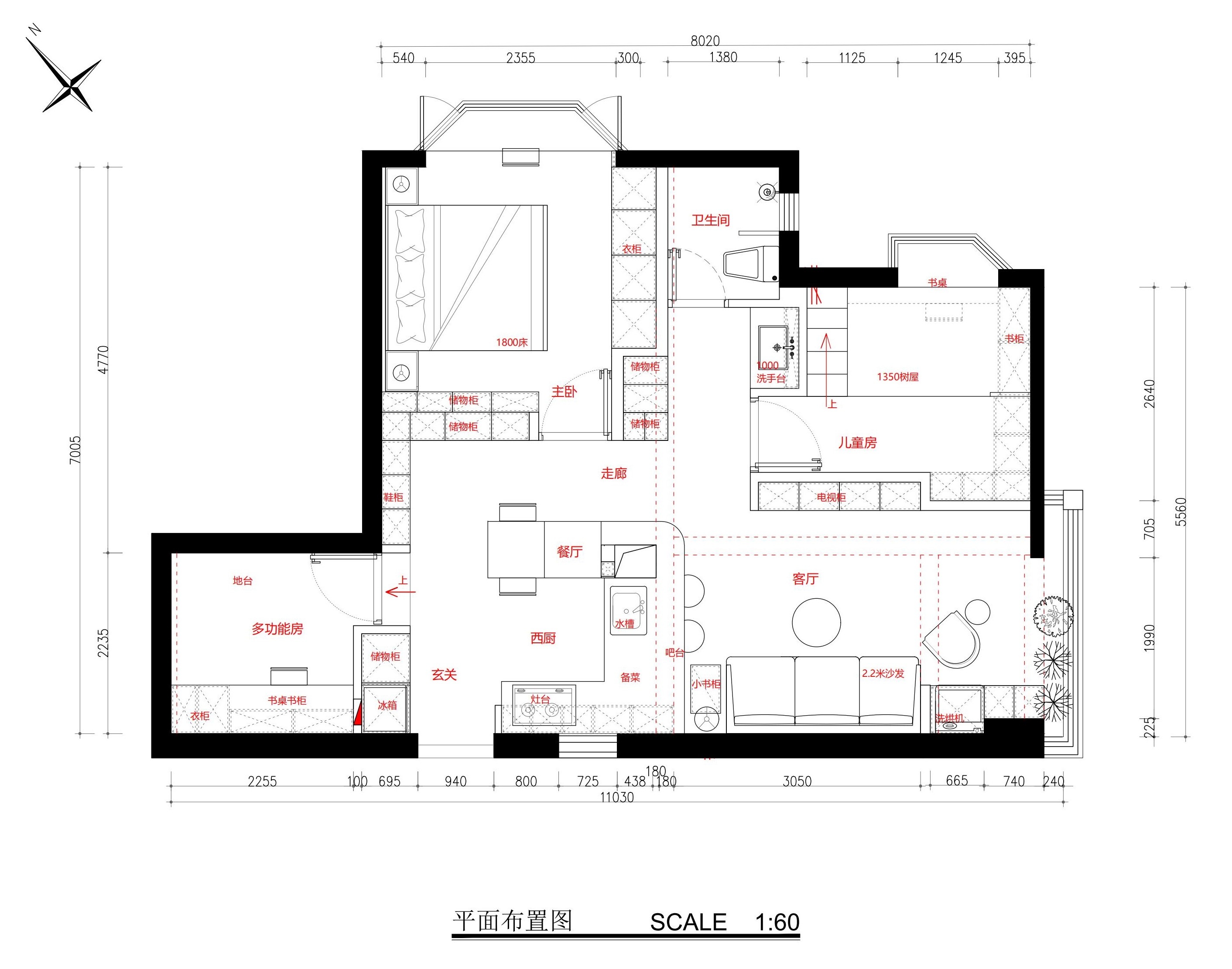 70㎡空间大改造-11