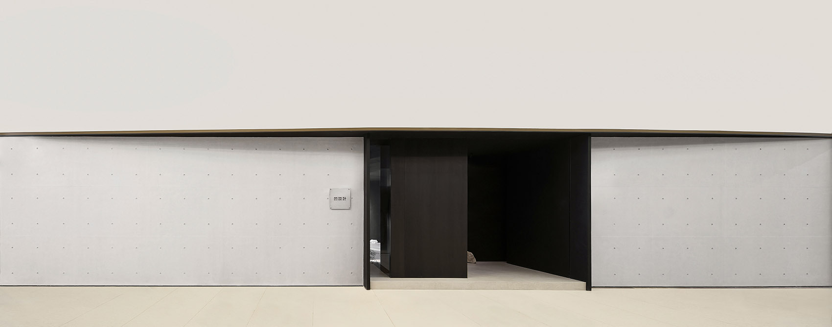 凹设计3·0丨中国南京-18