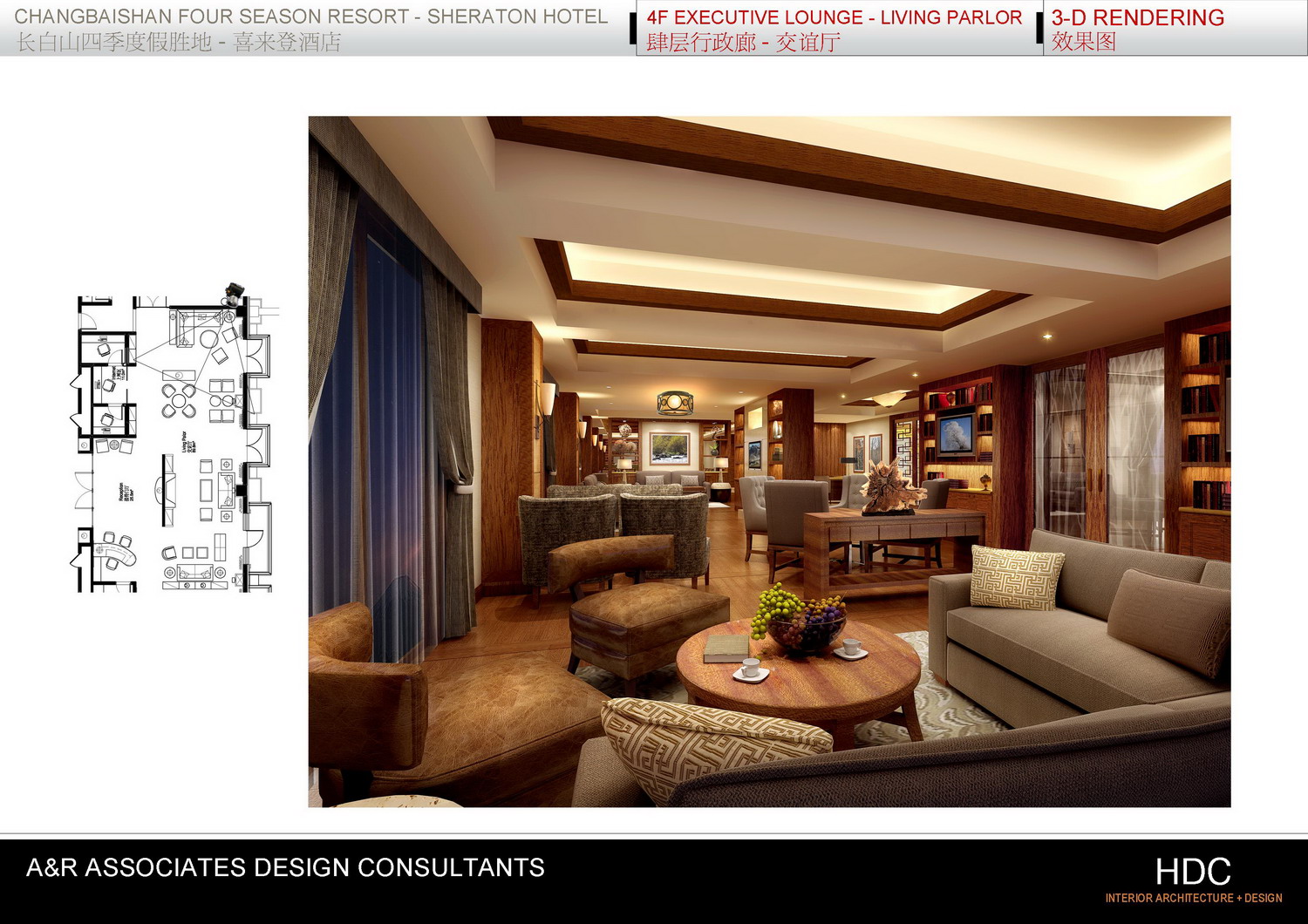 LEO  长白山万达喜来登度假酒店-8