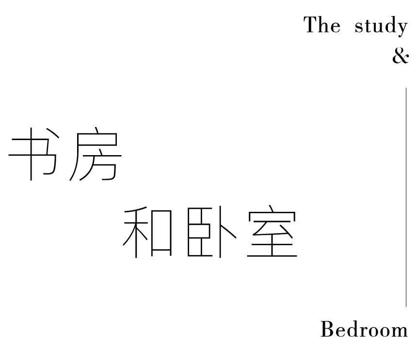无边设计 | 有颜色的家 “设计”和“拍照”一样有趣-25