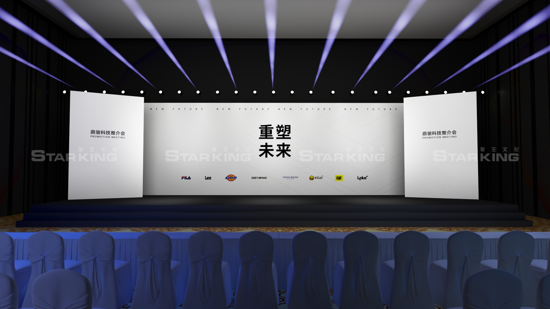 简约科技发布会舞美现场布置-2