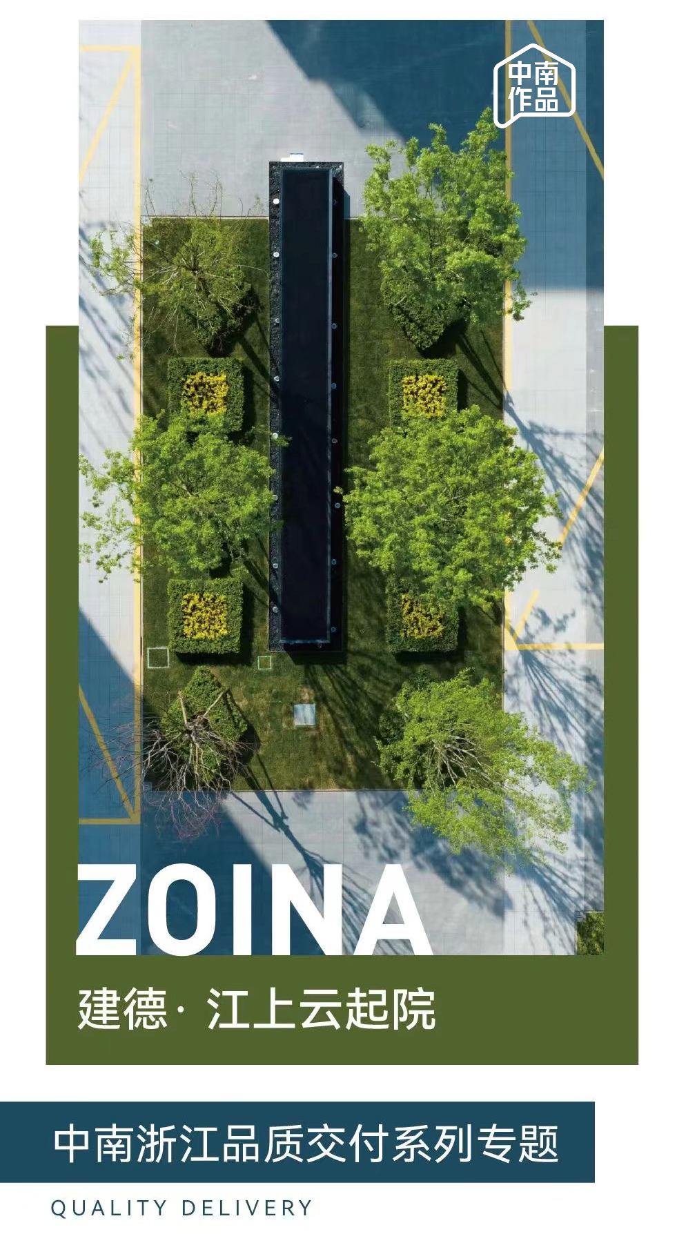 中南作品 | 建德江上云起，临江画境，自然盛景-0