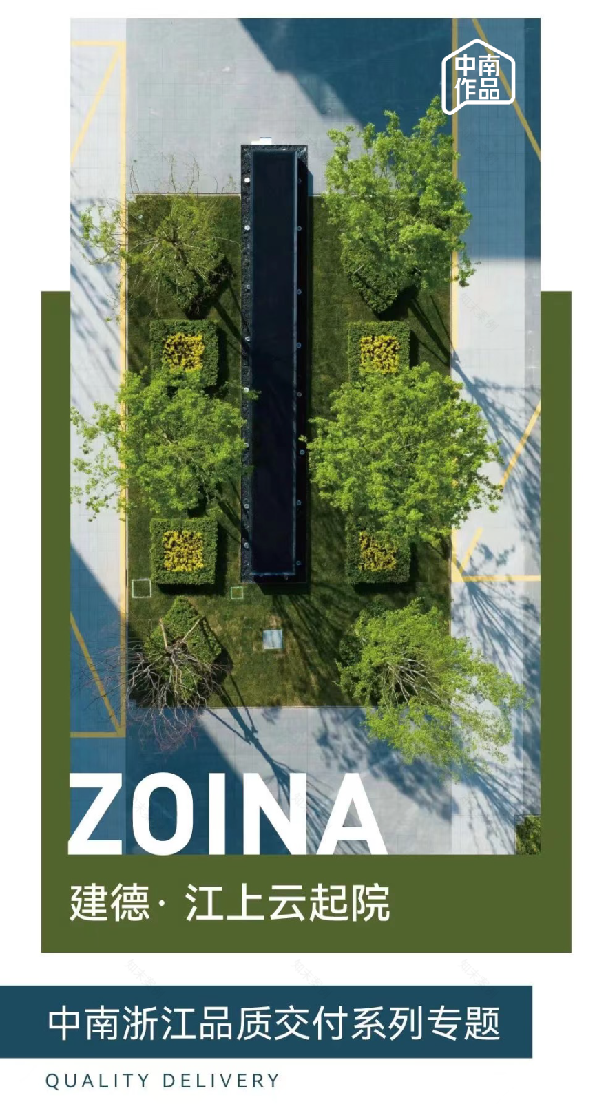 中南作品 | 建德江上云起,临江画境,自然盛景-0