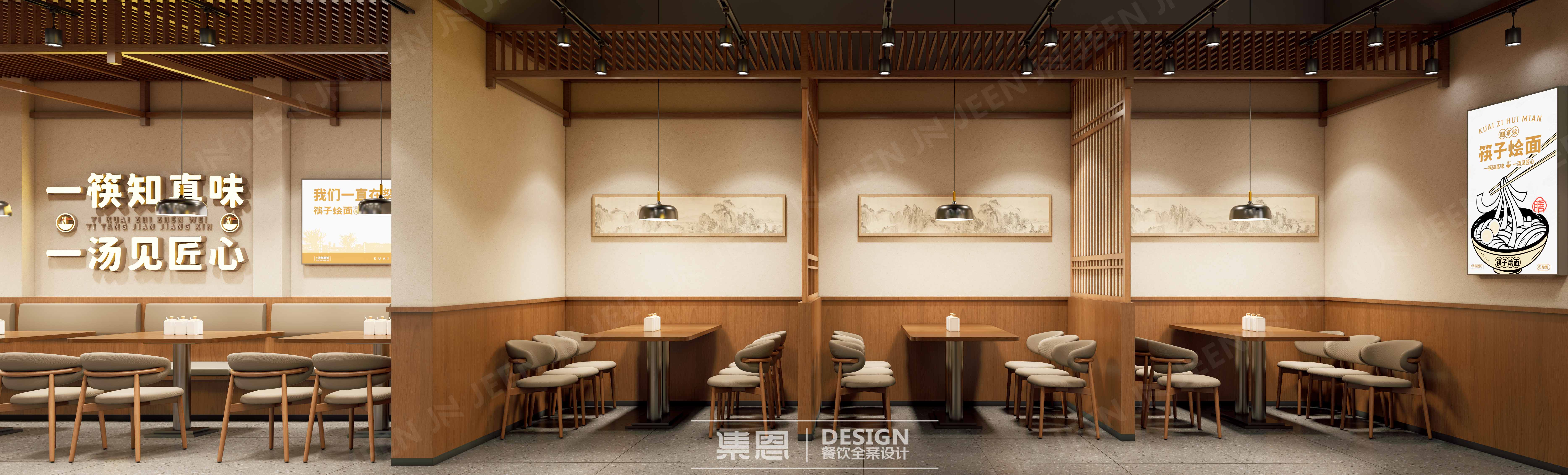 筷子烩面 · 鹤壁店丨中国鹤壁丨集恩餐饮全案设计-12