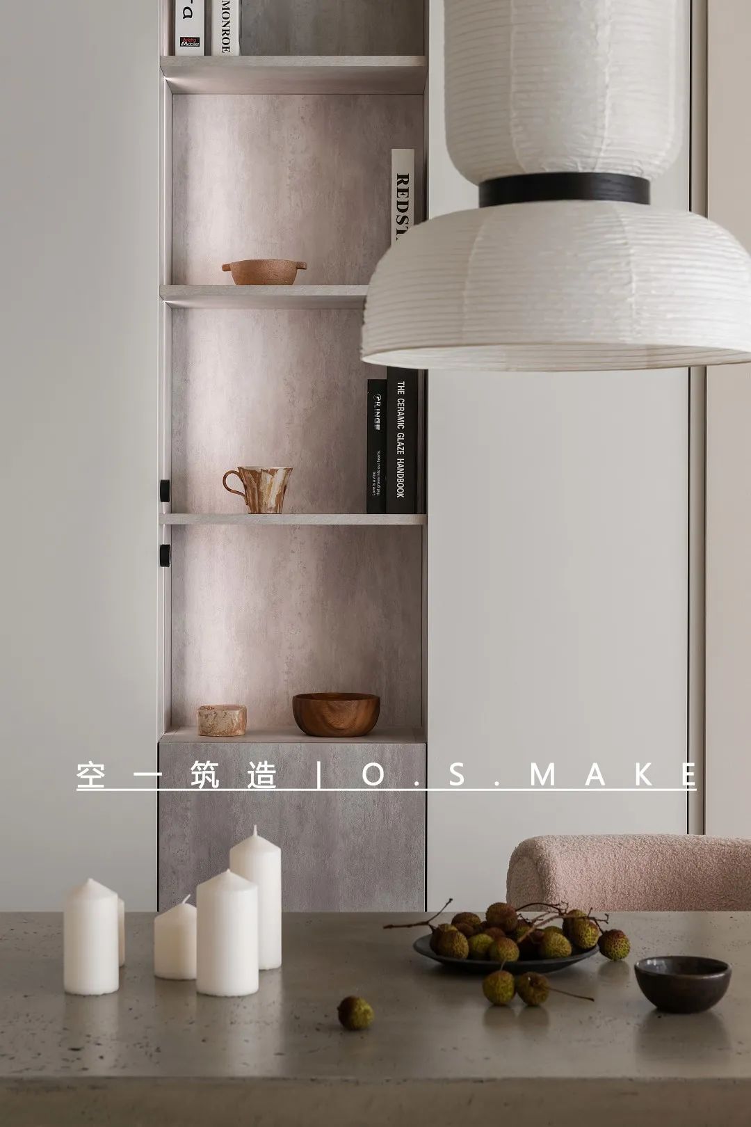 轻侘寂美学 · 重庆公园大道140平米三室一厅设计案例丨中国重庆丨空一筑造-66