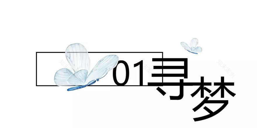 湖居时代 | 无锡雁栖湖社区景观设计-63