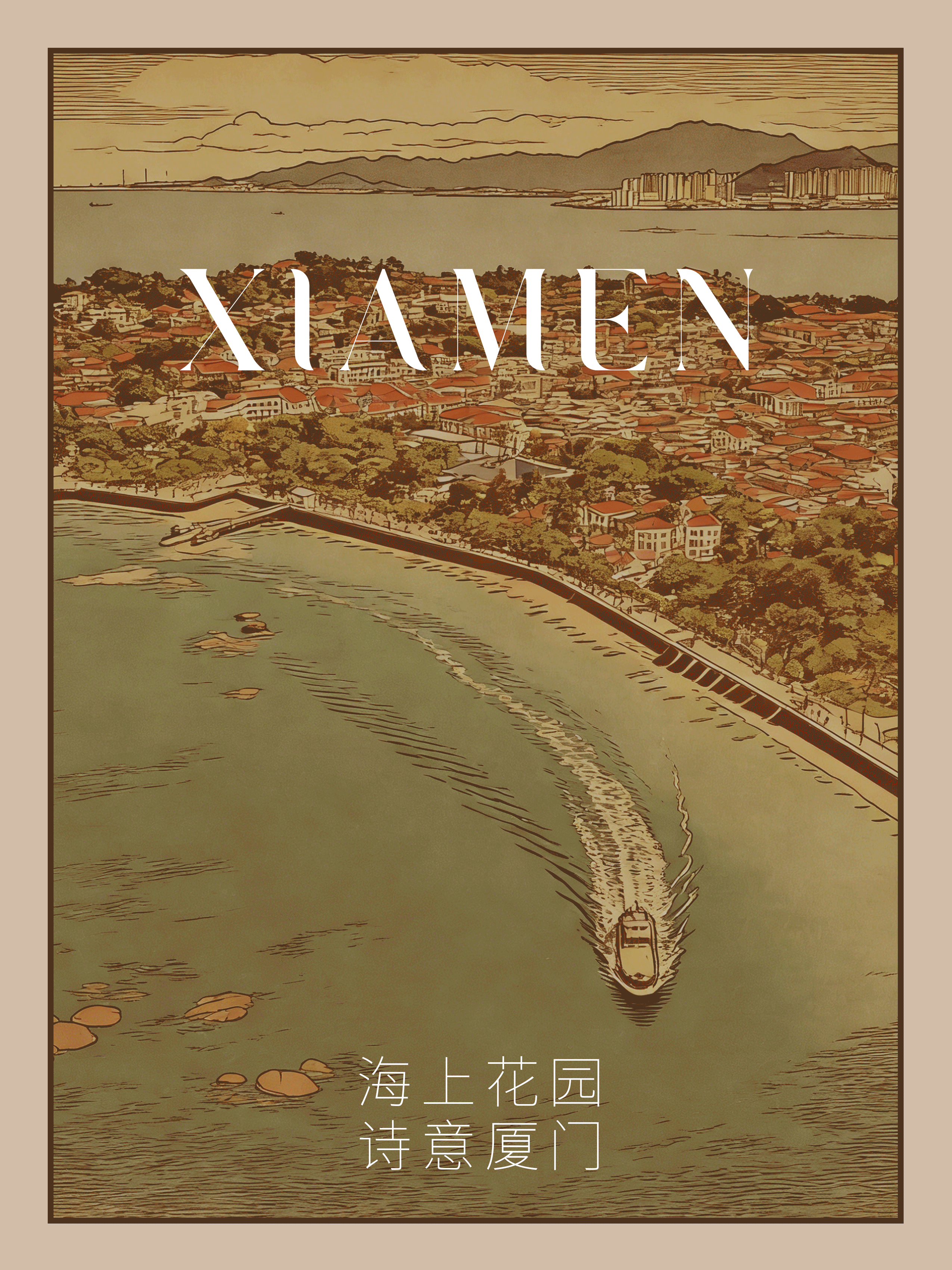 海上繁花  怀珂丨中国厦门丨厦门共界设计事务所-0