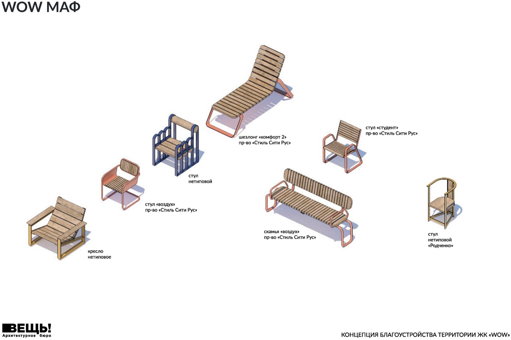 WOW住宅区庭院丨俄罗斯莫斯科丨建筑事务所VESCH!-91