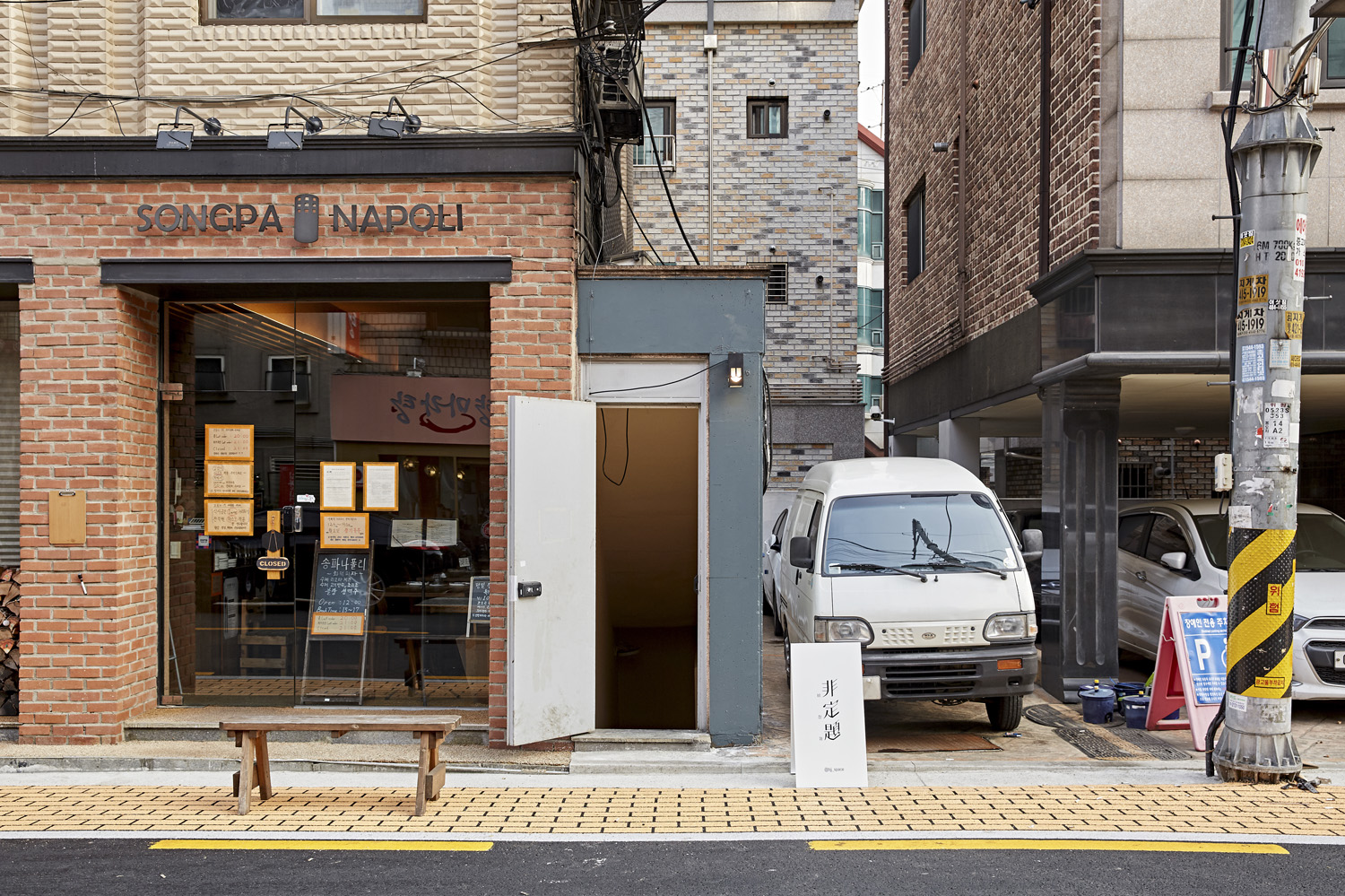 "木质氛围的 30 平米小空间设计"-2