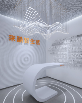 联想来酷东莞店装修工程
