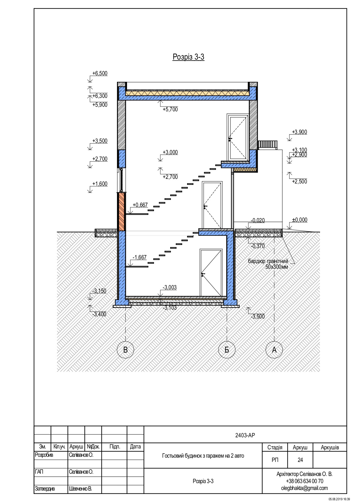 ARCHITECTURAL DRAWINGS-73